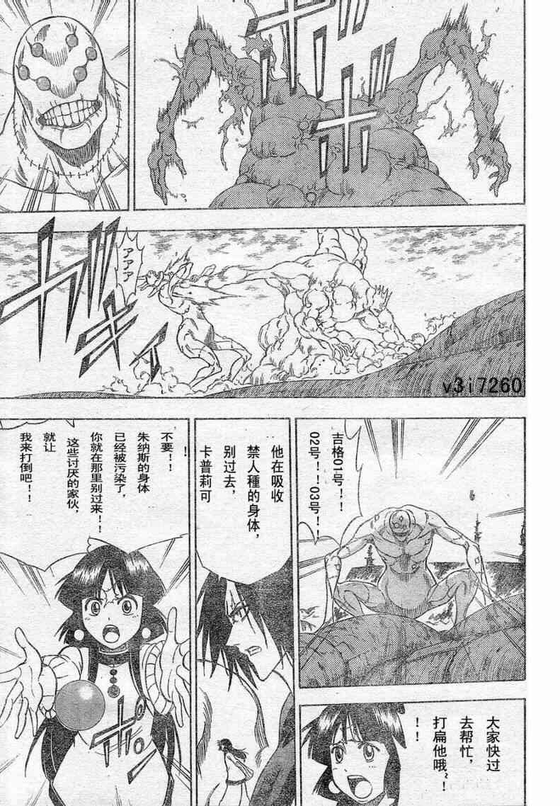 第130话