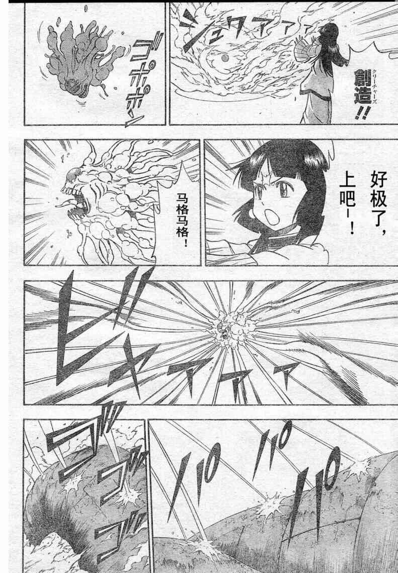 第130话