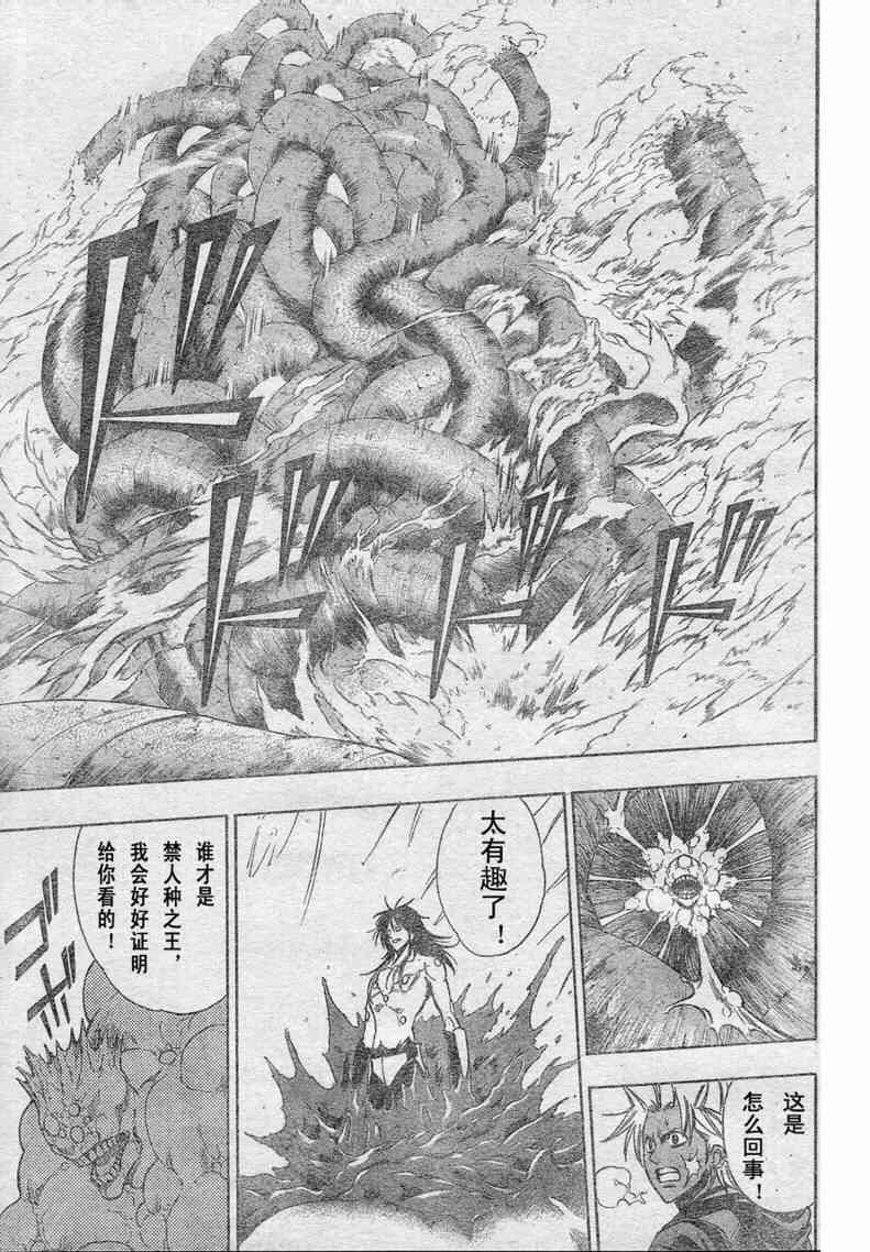 第130话