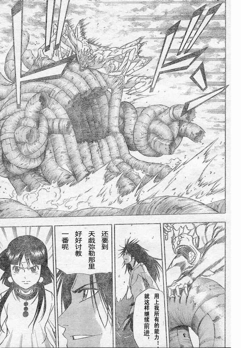 第130话