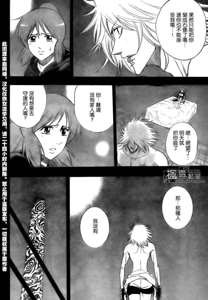 第131话