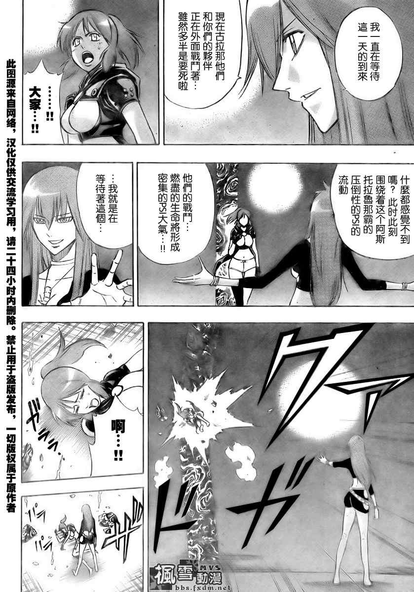 第131话