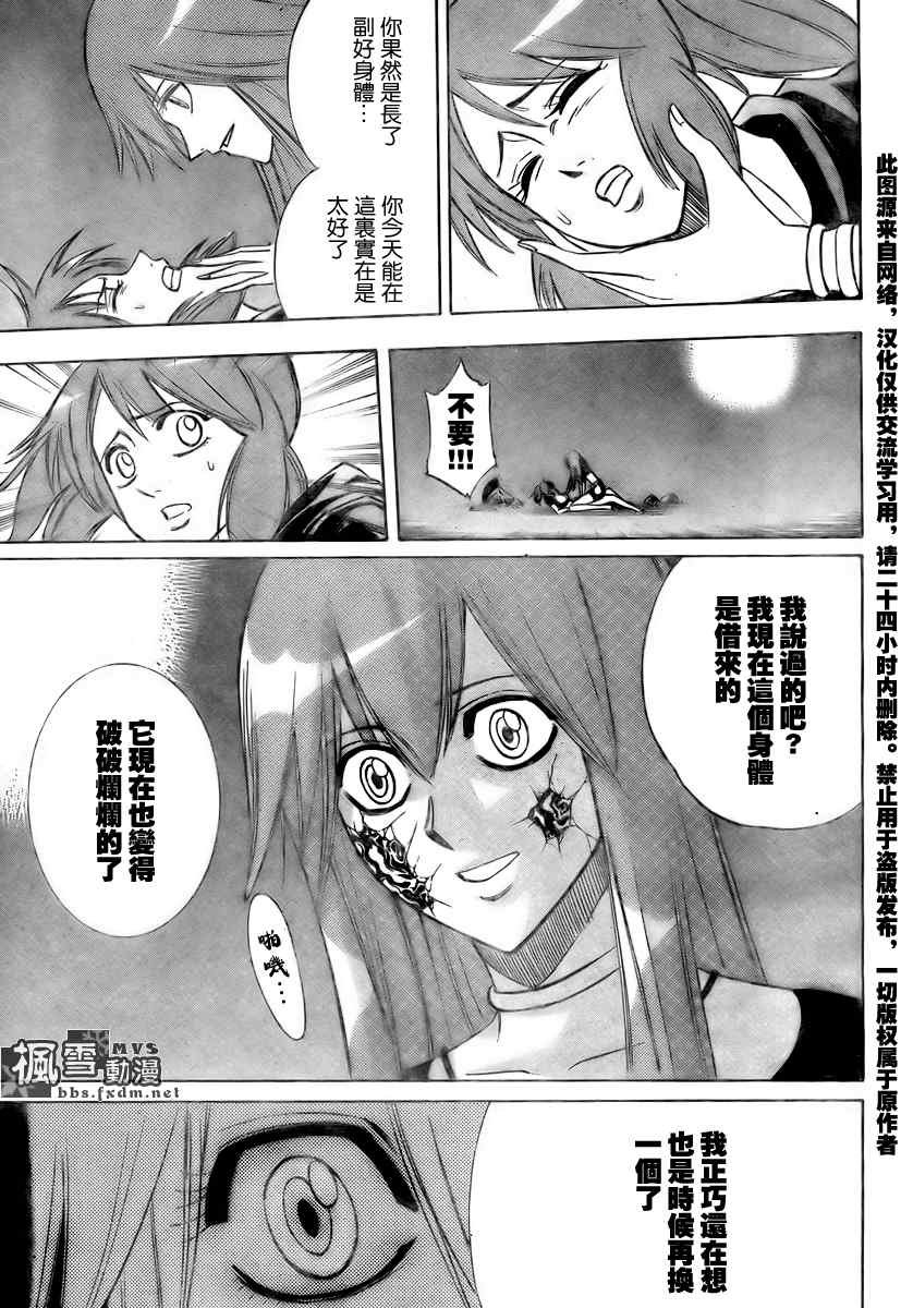 第131话