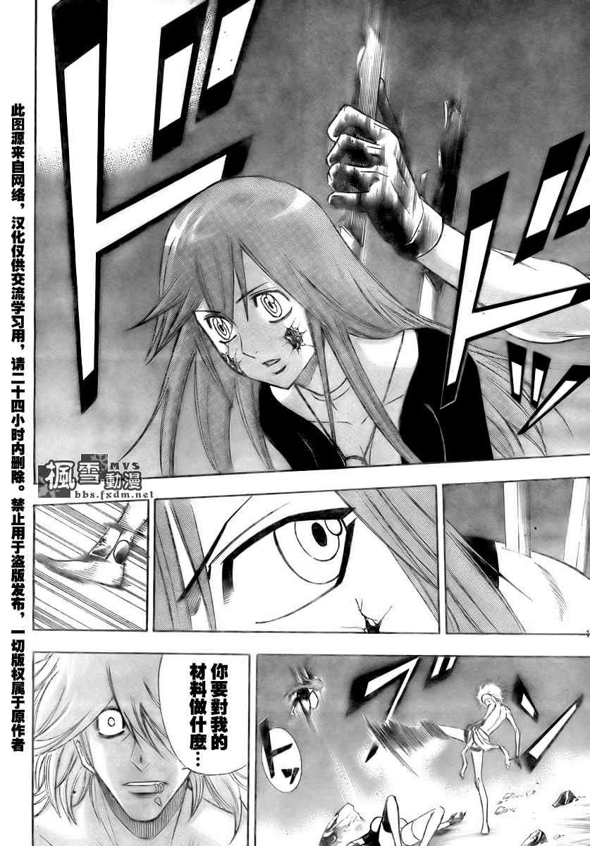 第131话