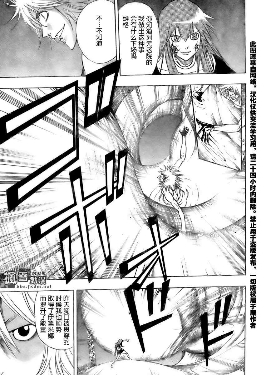 第131话