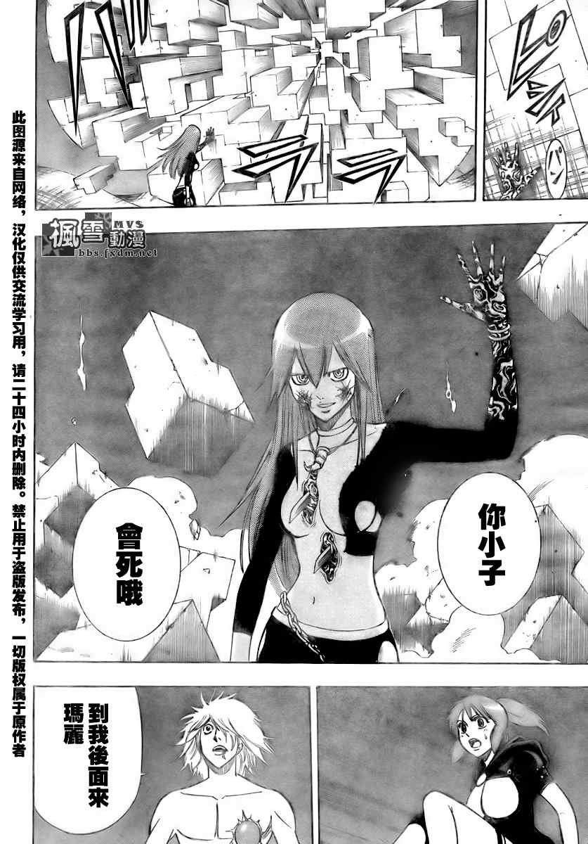 第131话