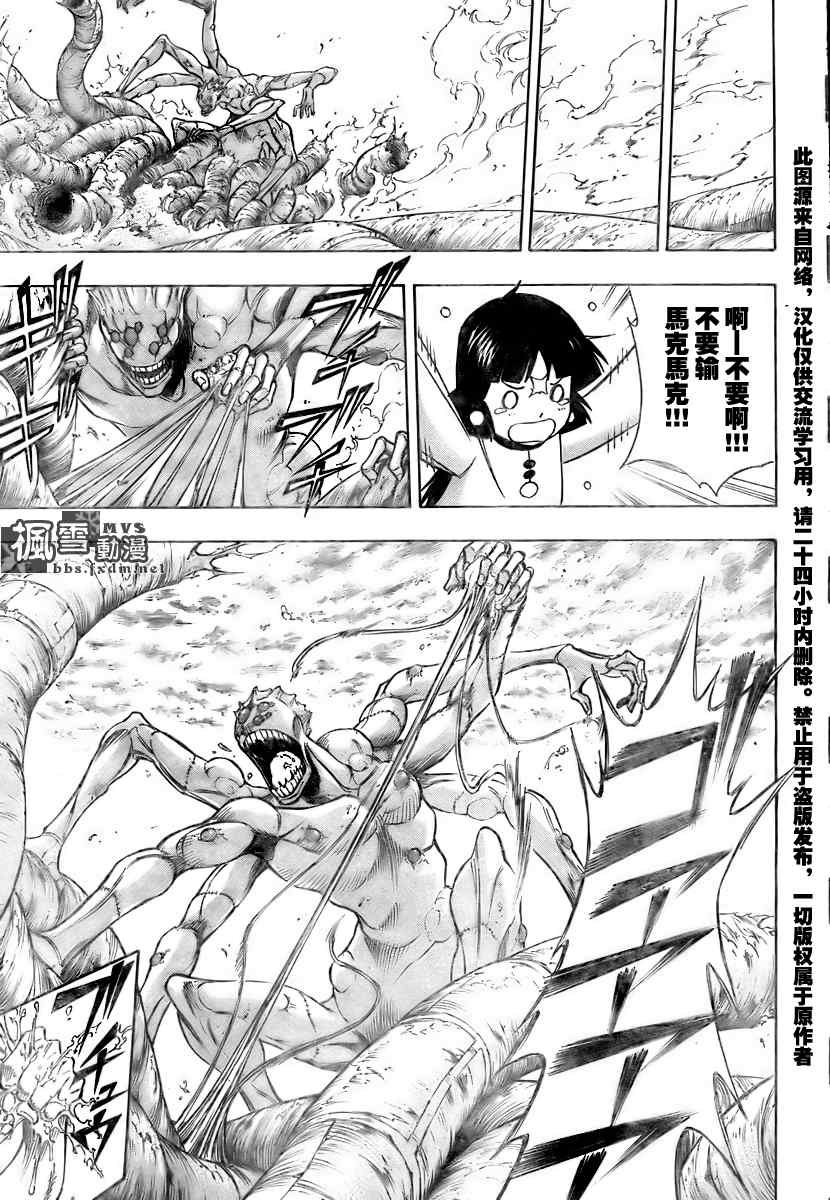 第131话