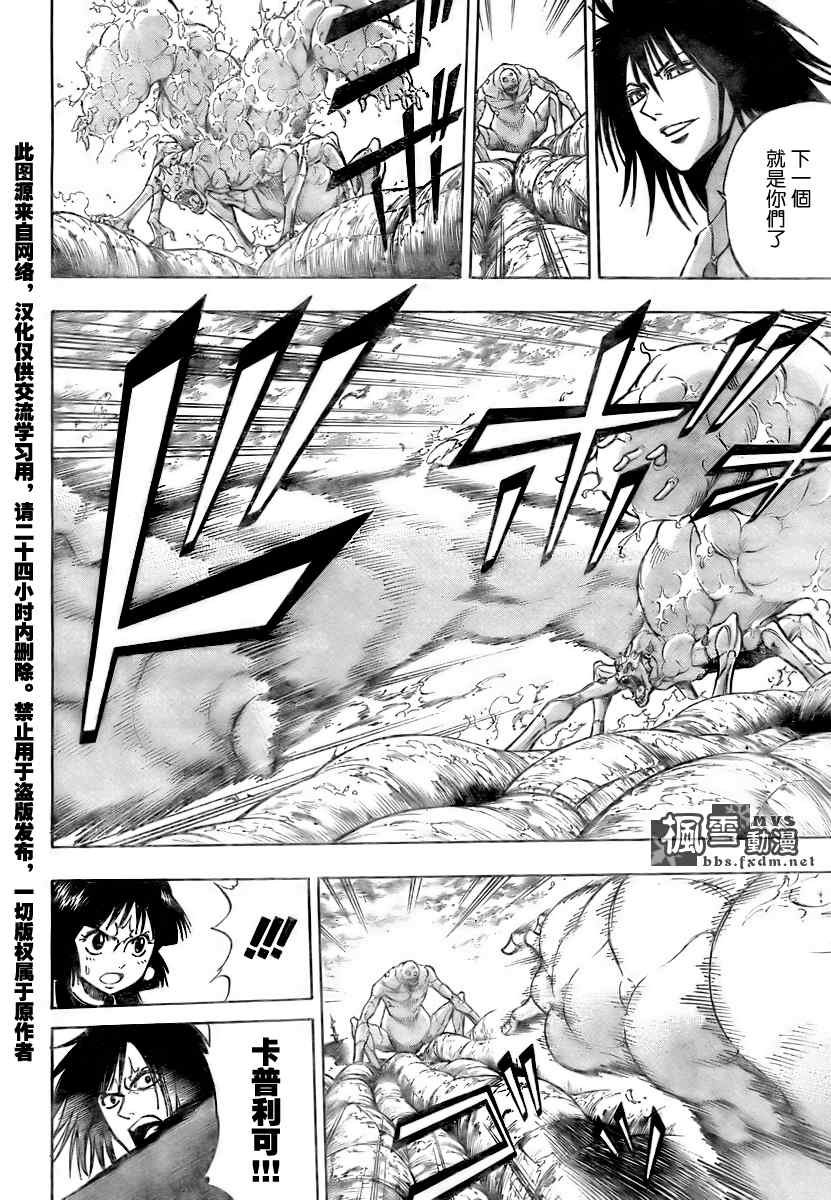 第131话