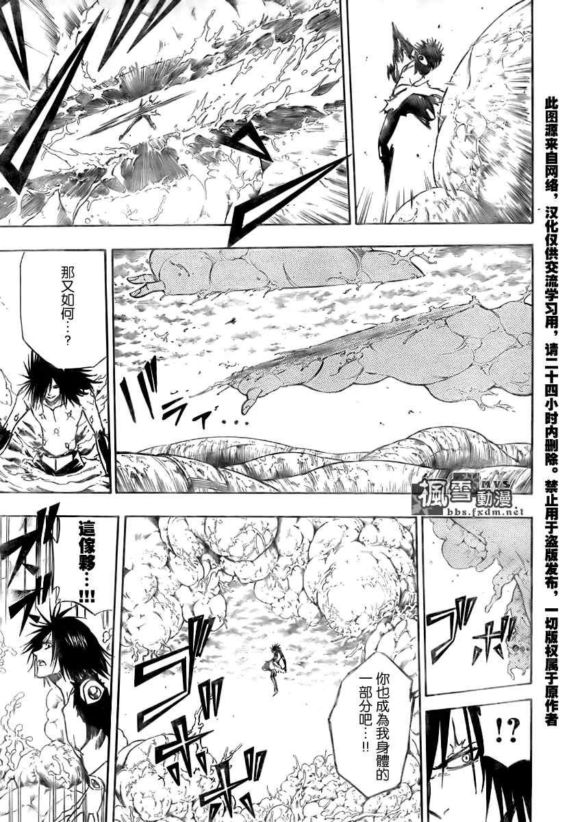 第131话