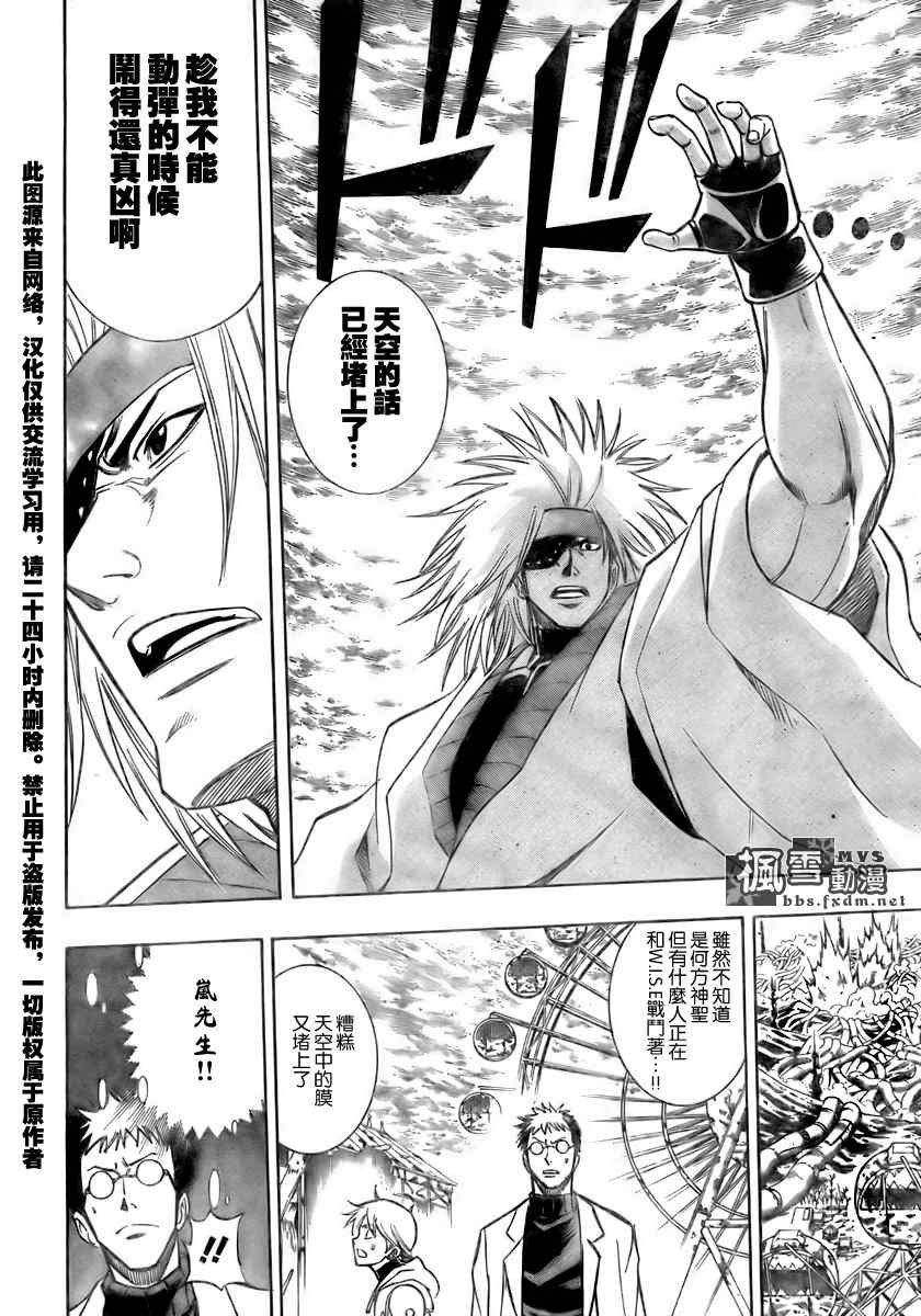 第131话