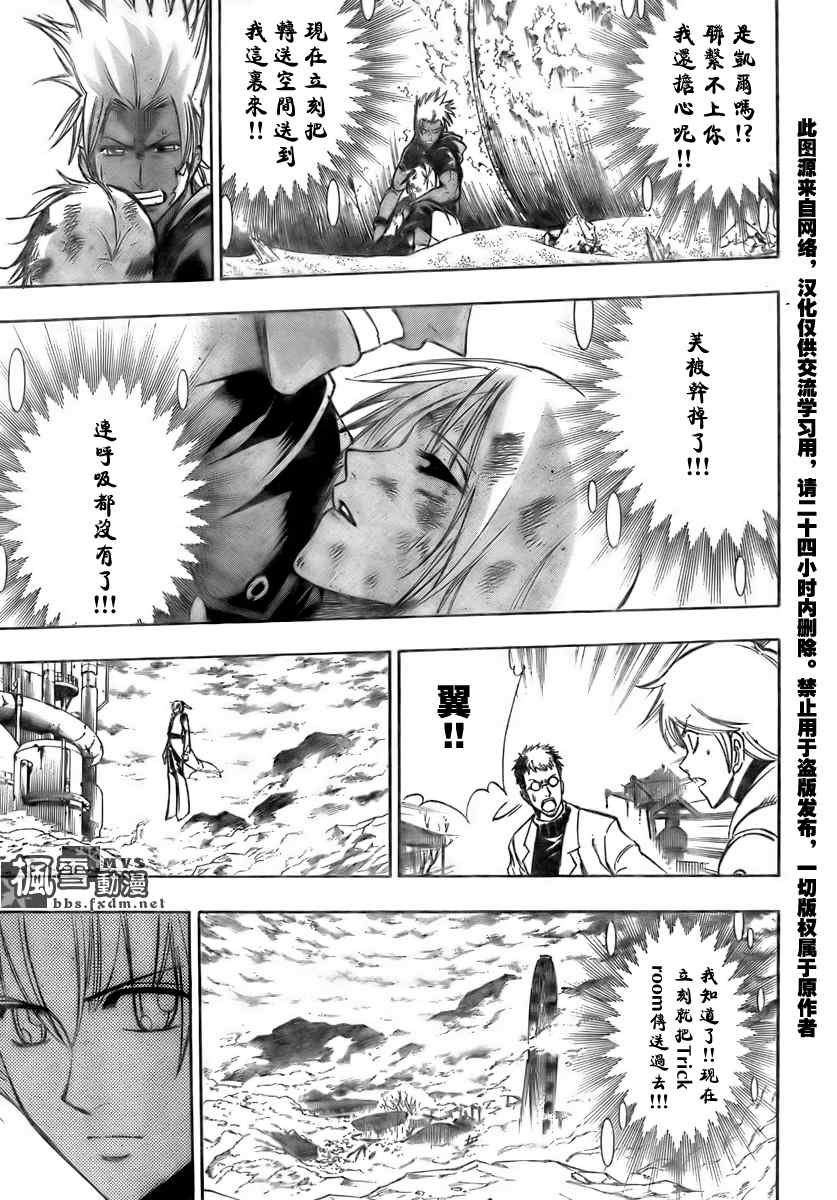 第131话