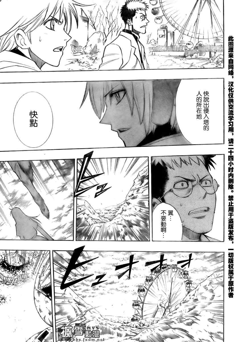 第131话