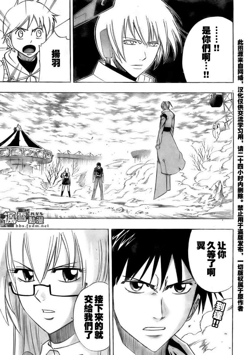 第131话