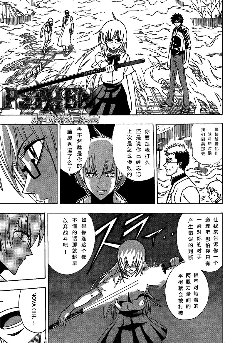 第132话