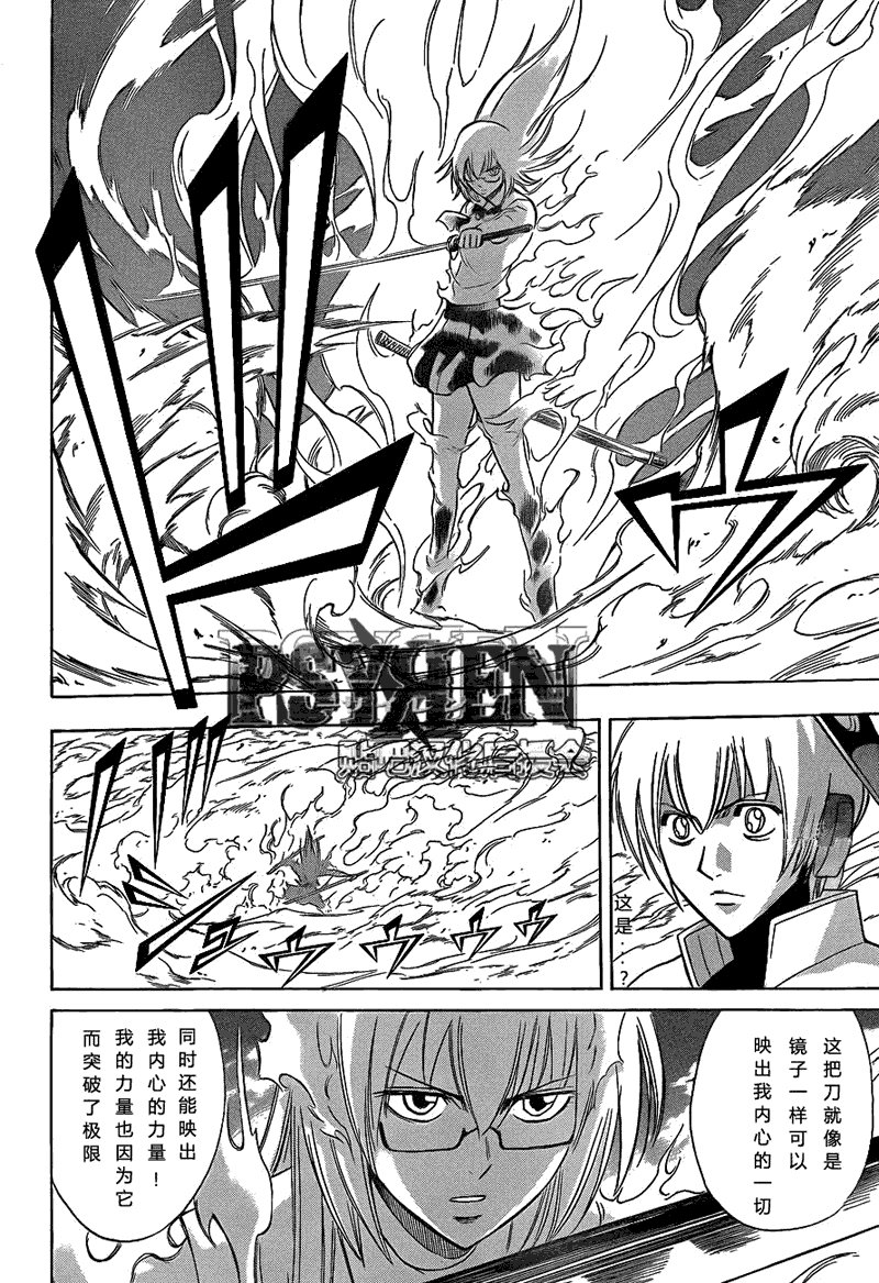 第132话