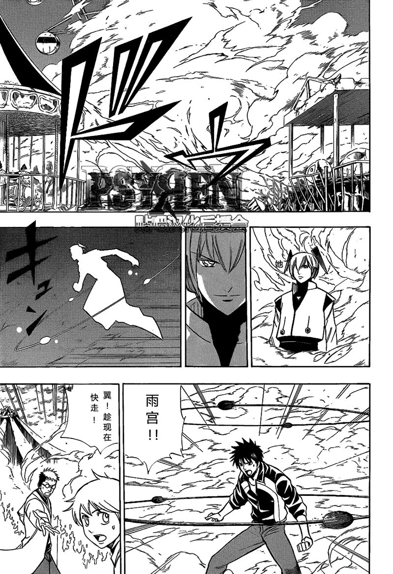 第132话