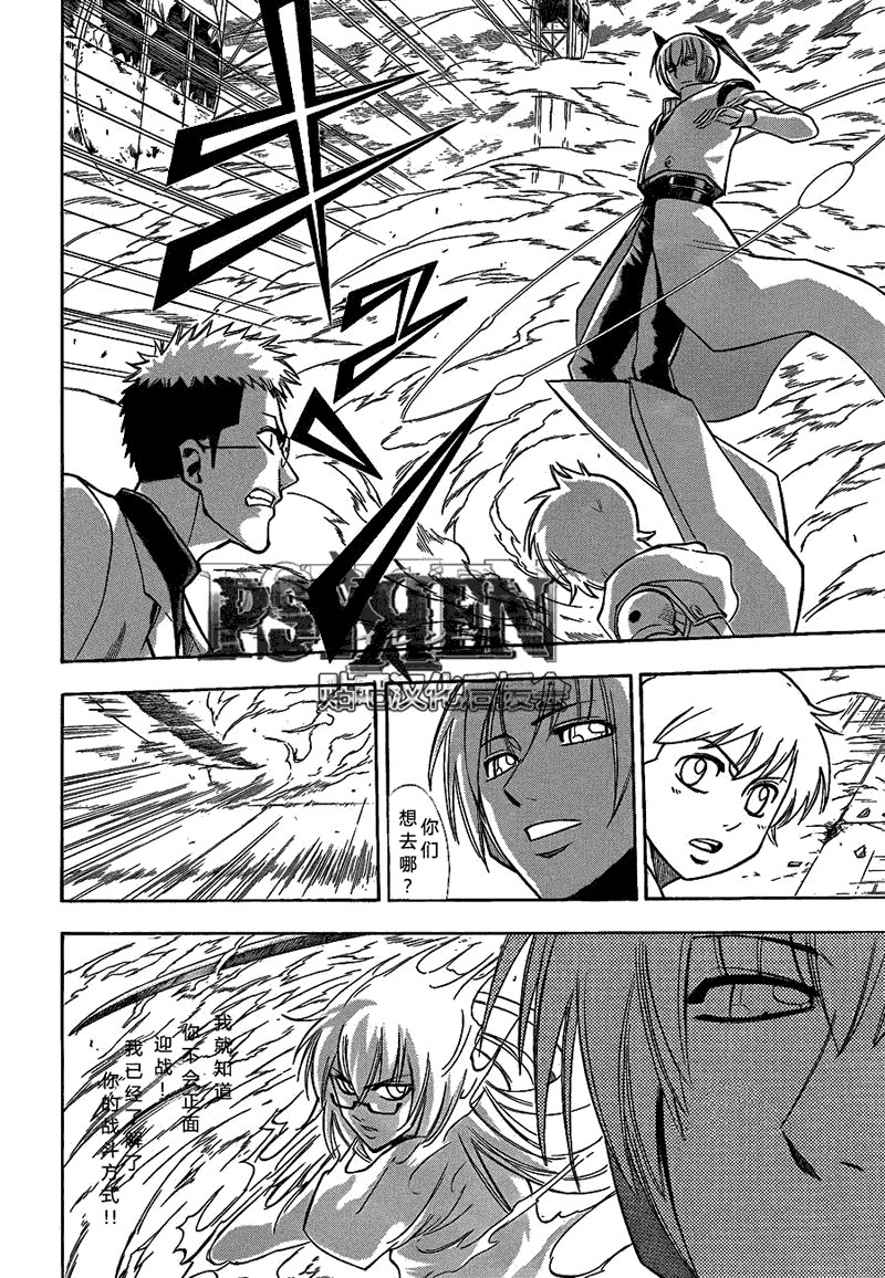 第132话