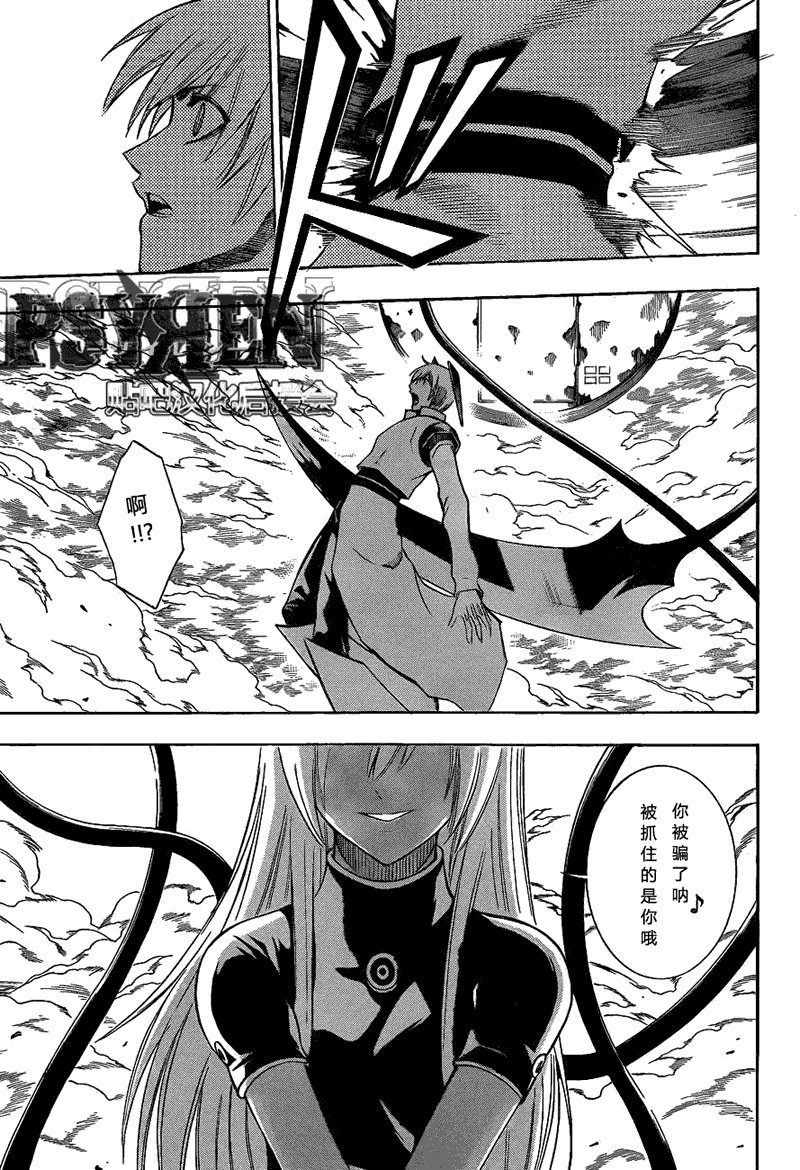 第132话