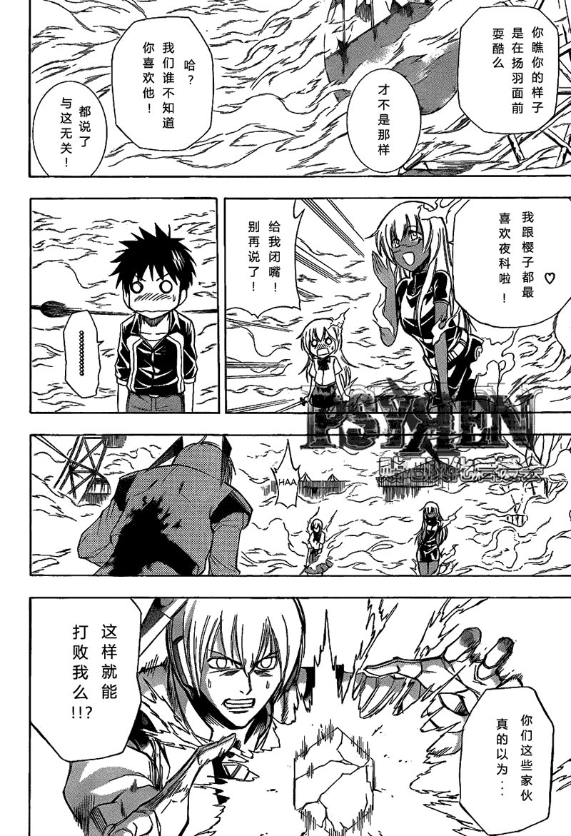 第132话
