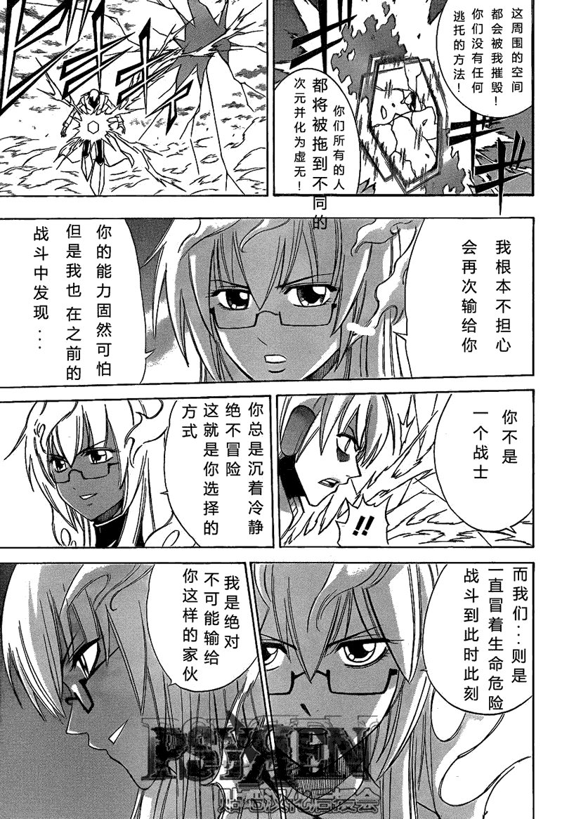 第132话
