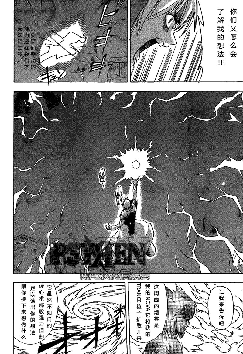第132话