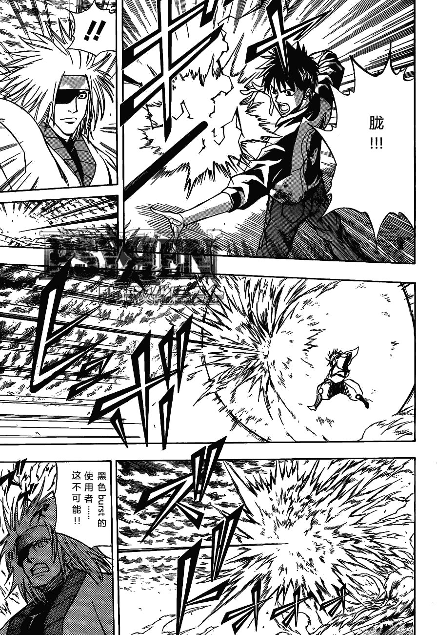 第133话