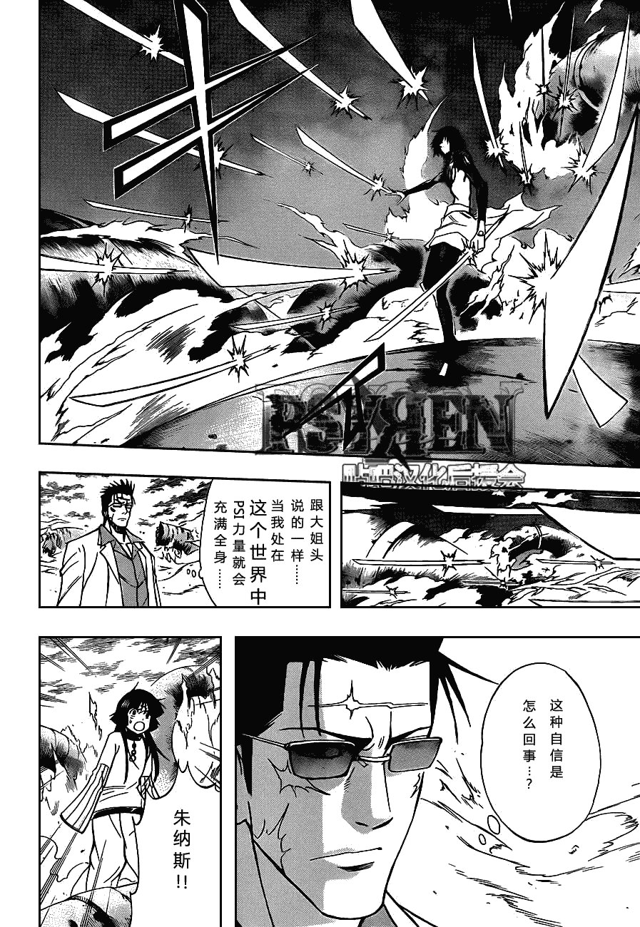 第134话