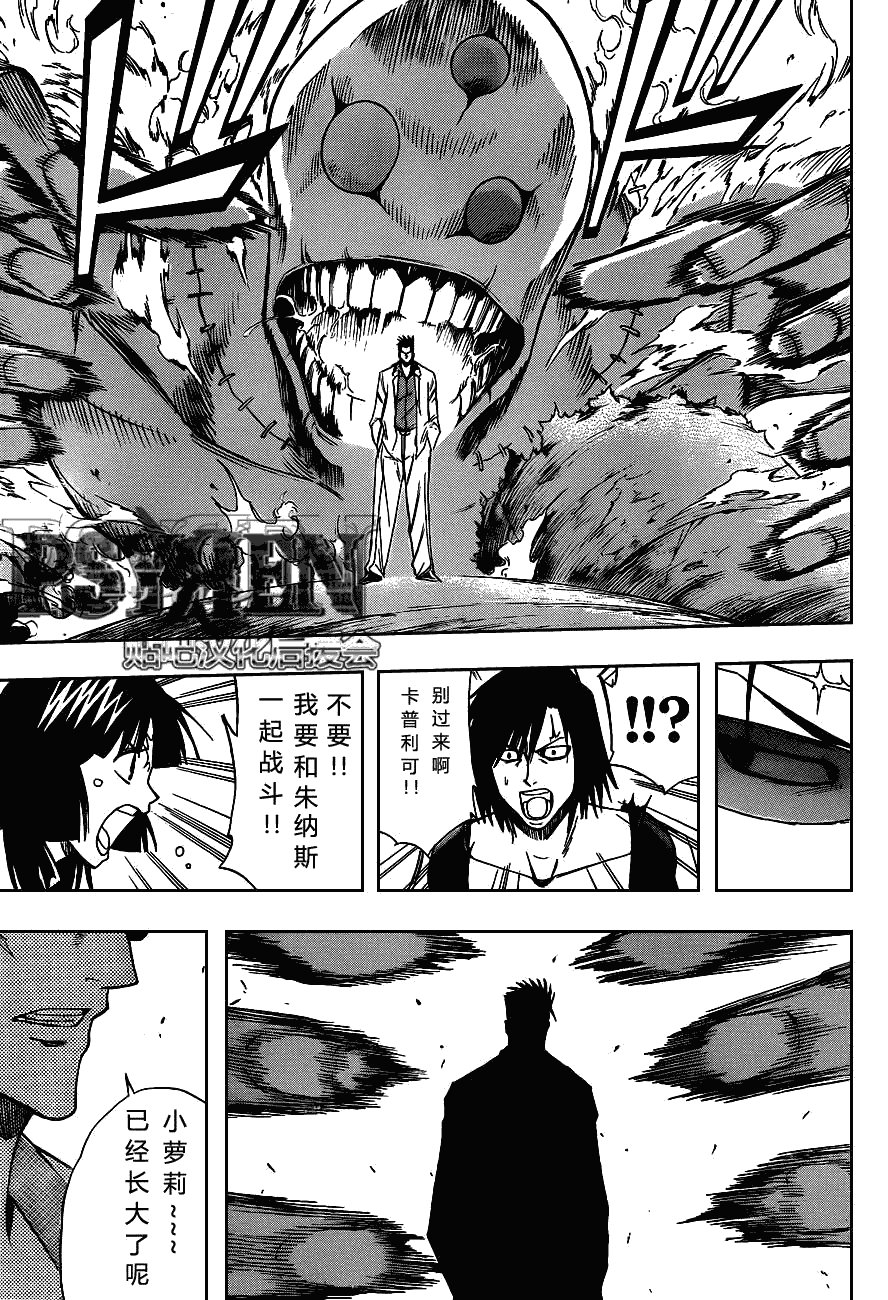 第134话