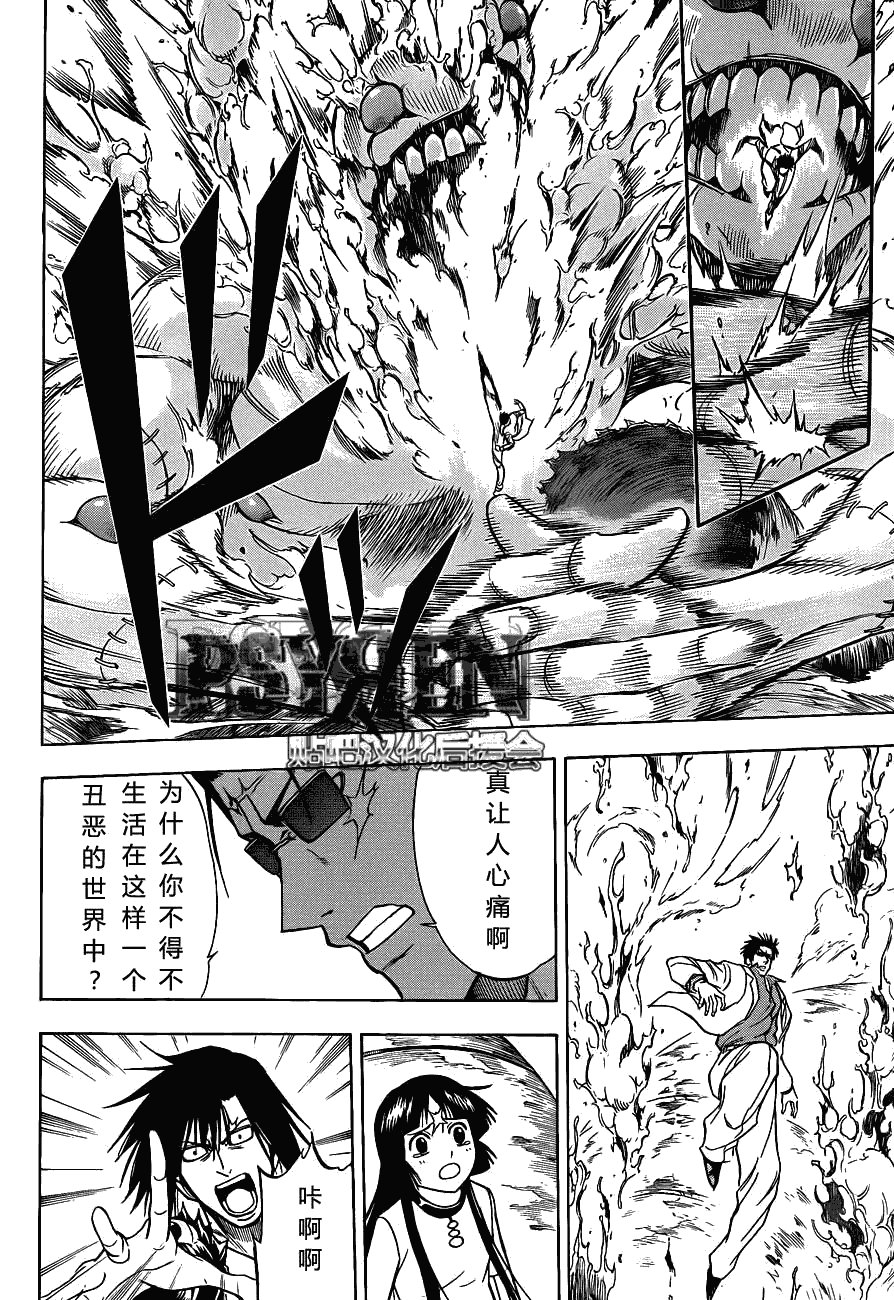 第134话