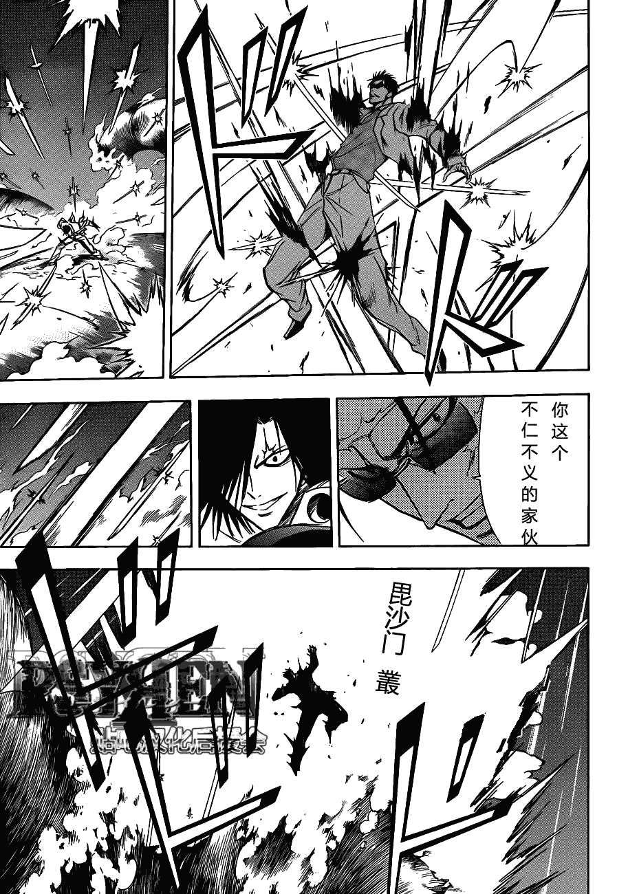 第134话