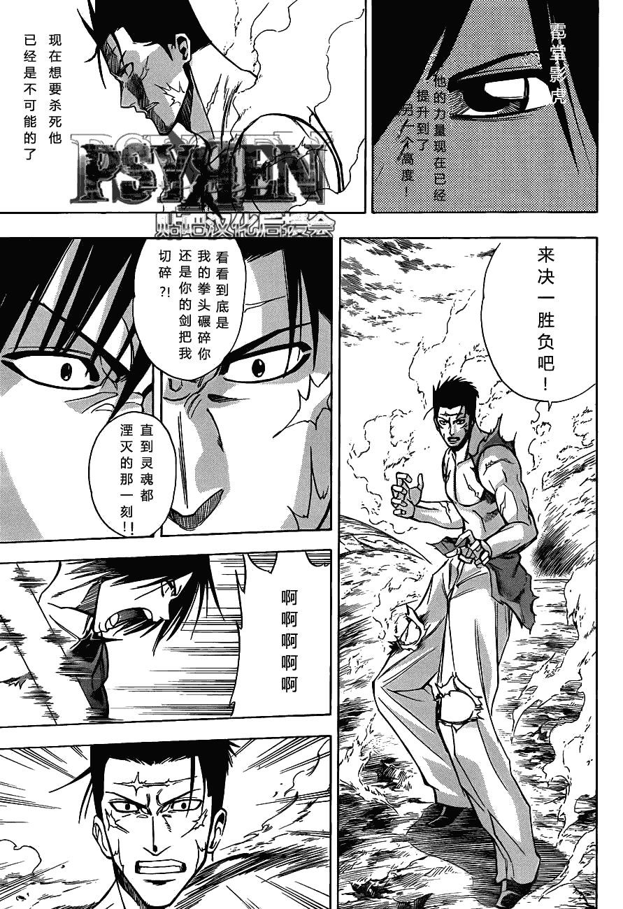 第134话