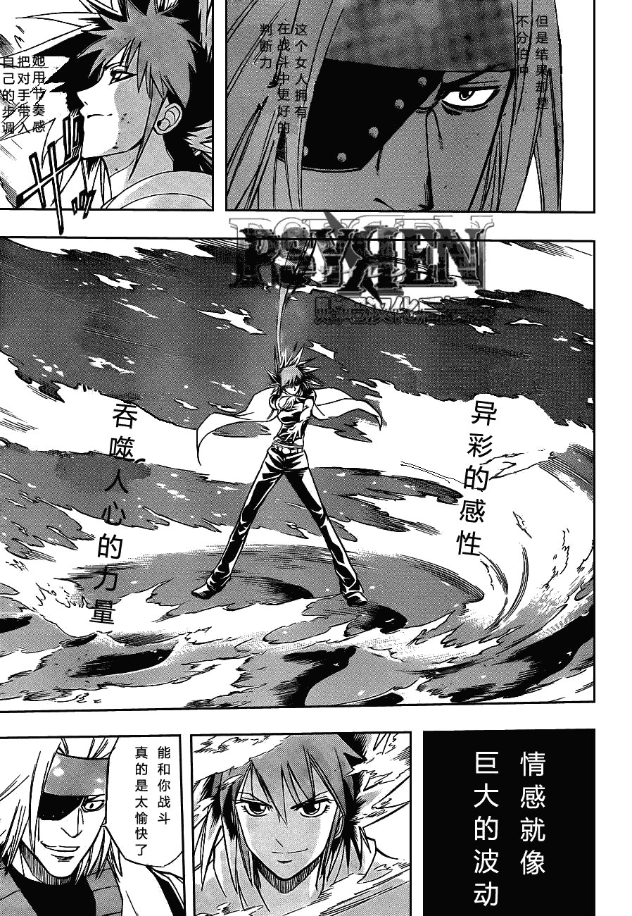 第134话