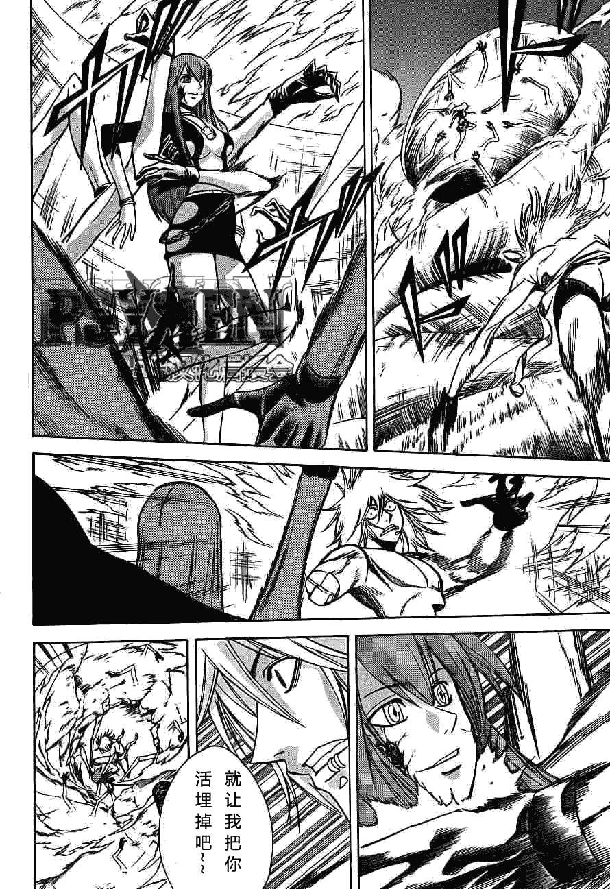 第135话