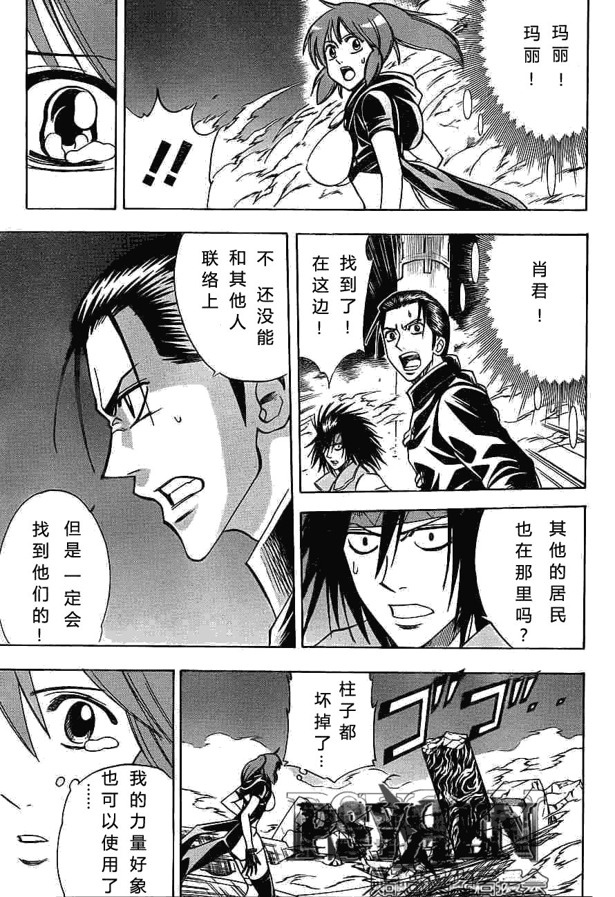 第135话