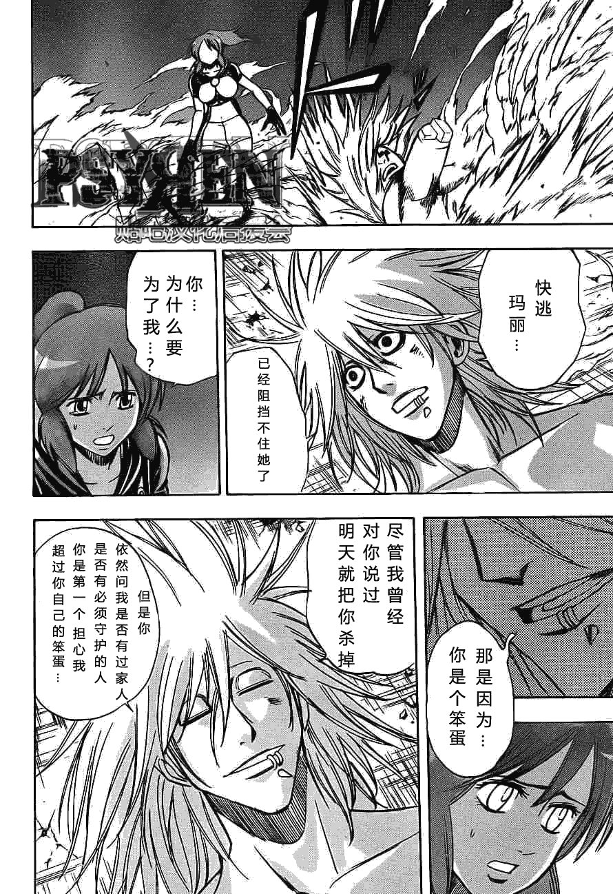 第135话