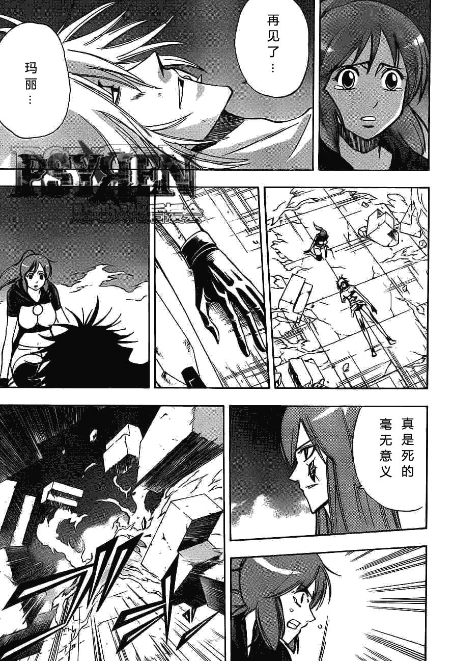 第135话