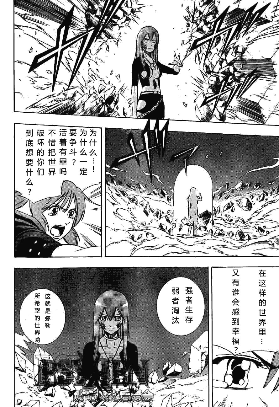 第135话