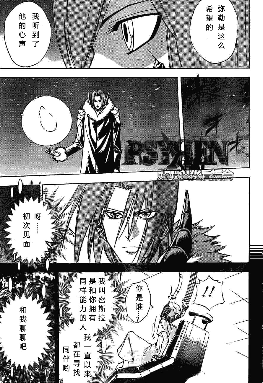 第135话