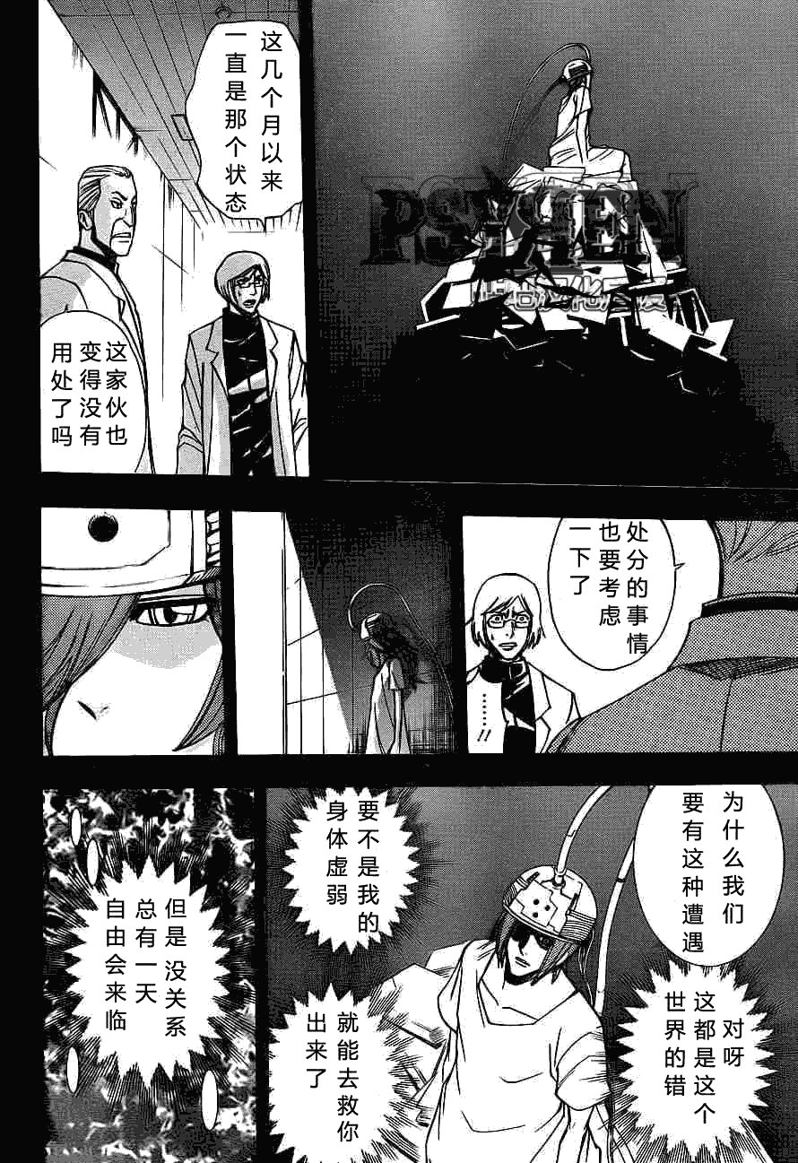 第135话