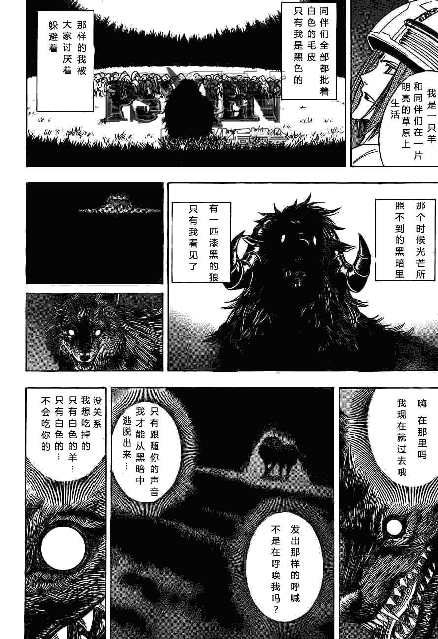 第135话