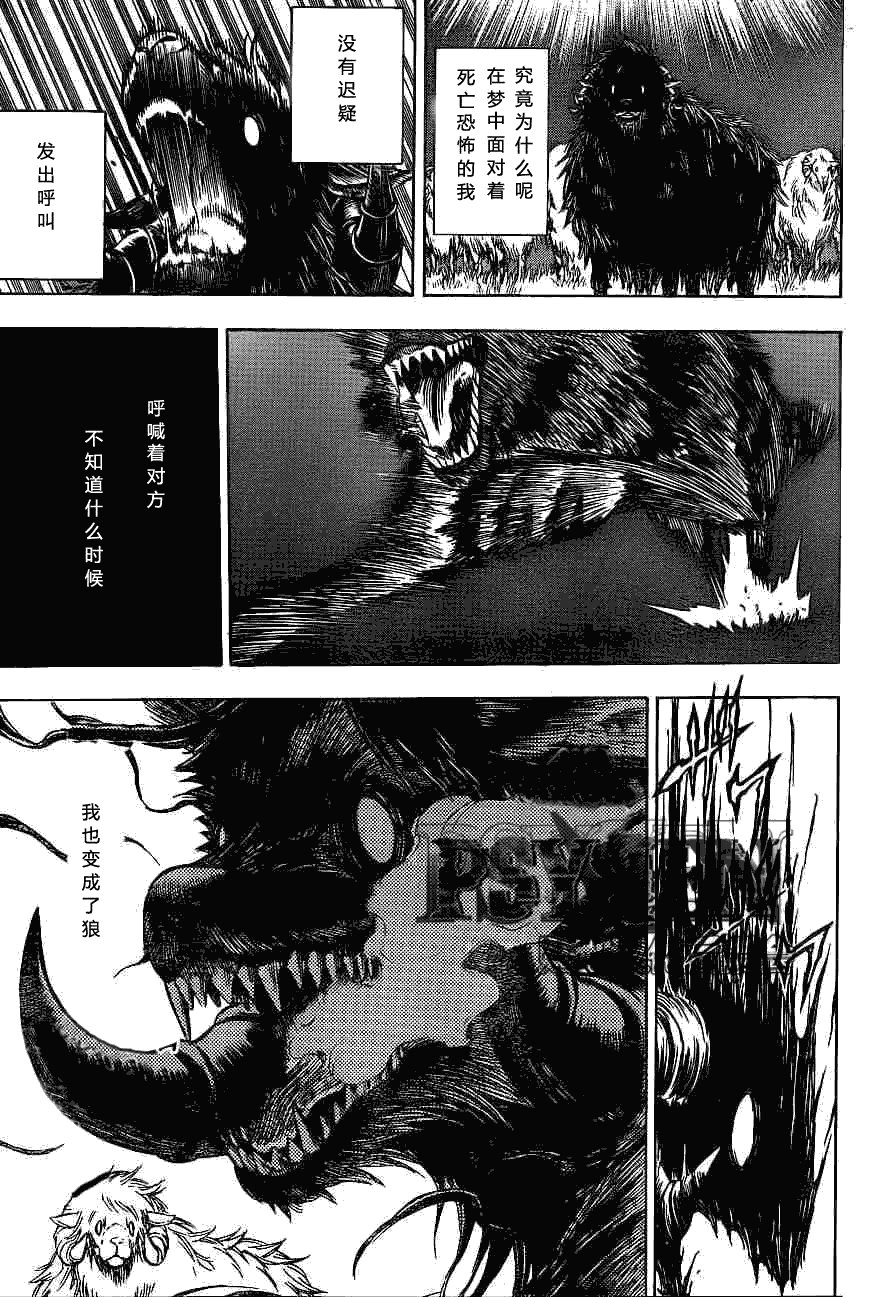 第135话