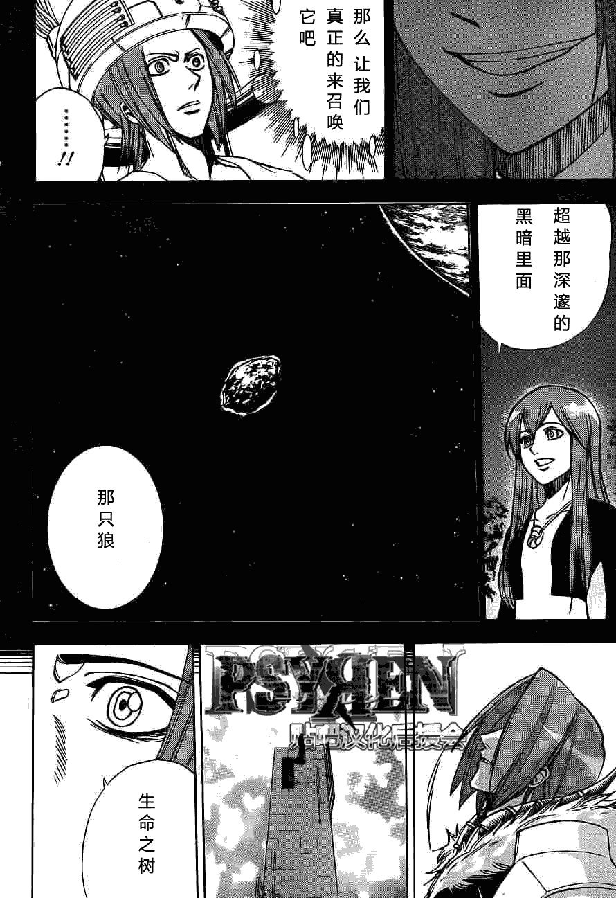 第135话