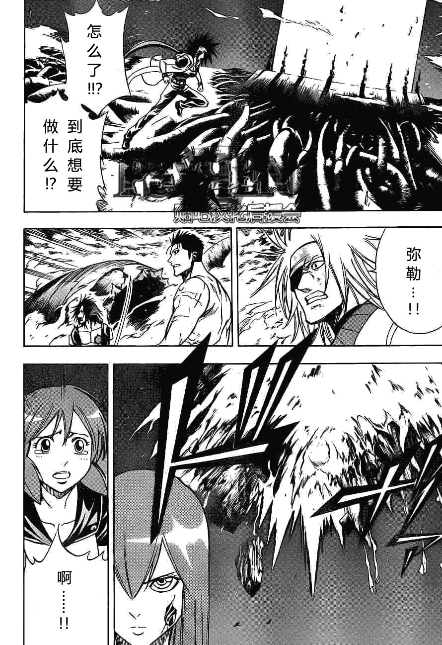 第135话