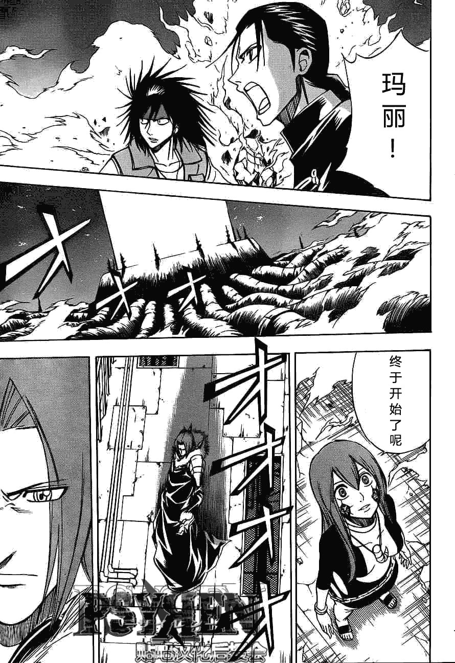第135话