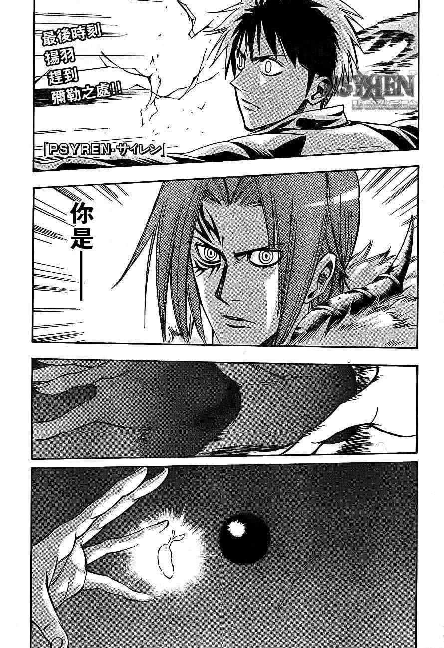 第136话