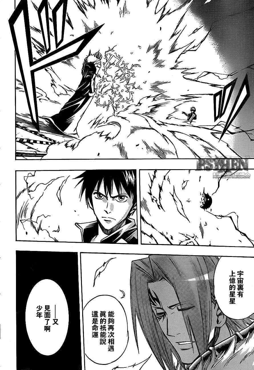 第136话