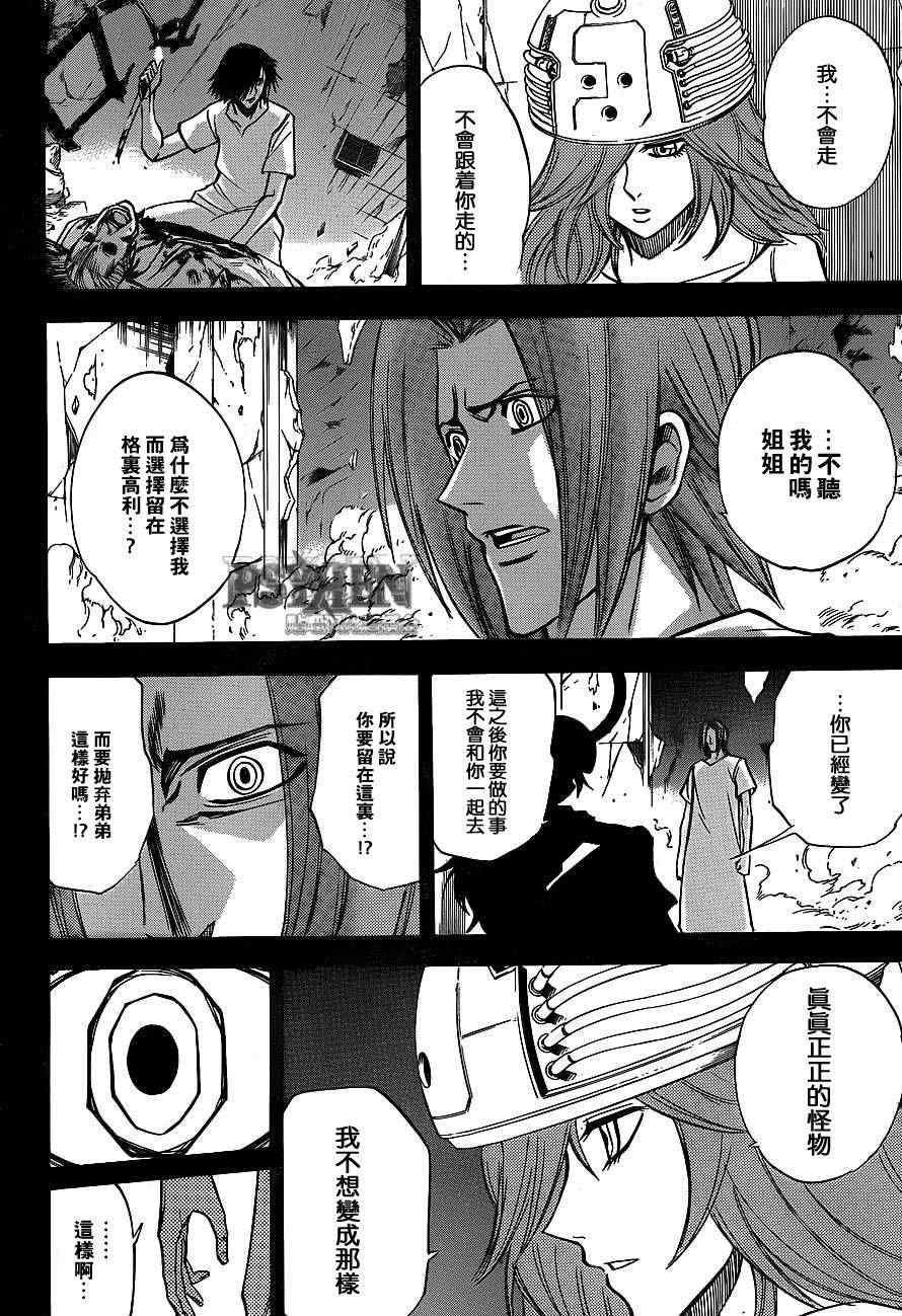第136话