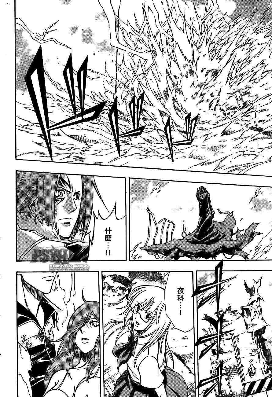 第136话