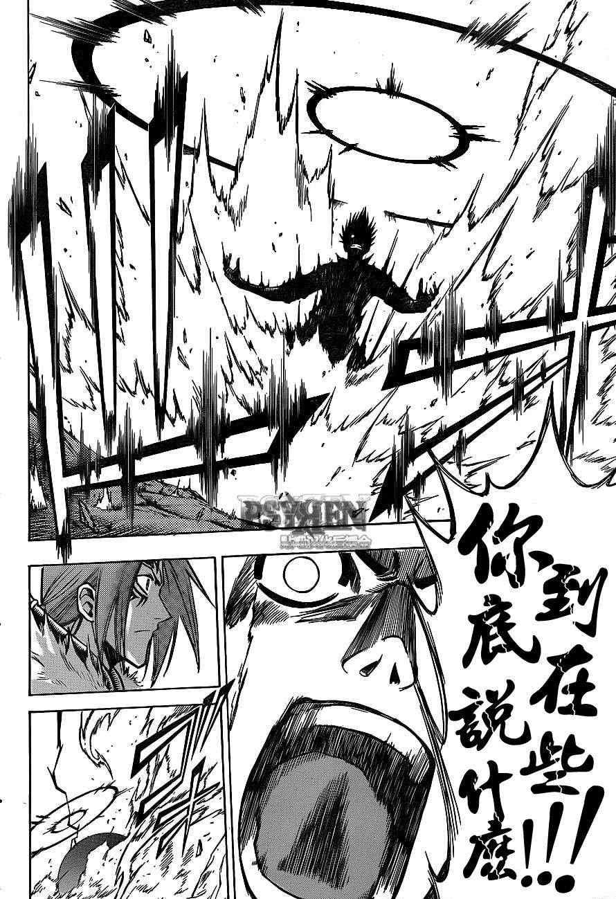第136话