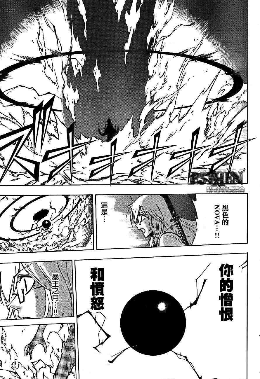 第136话